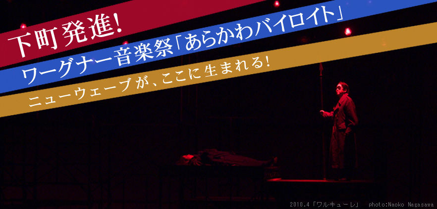 ���[�O�i�[���y�Ձu���炩��o�C���C�g�v