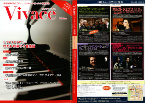 VIVACE201412