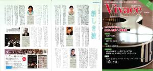 VIVACE2015年5月号