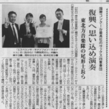 コンクール入賞者が朝雲新聞に掲載されました。