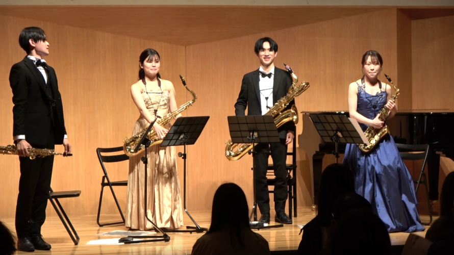 【ギャラリー】2022年4月17日（日）Quatuor Hi! Saxophone Recital