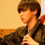 熊井久敏さんが第1位　第45回全日本ジュニアクラシック音楽コンクールチェロ部門大学生の部