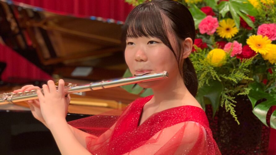 荒谷未生さんが第1位　第45回全日本ジュニアクラシック音楽コンクールフルート部門高校3年生の部