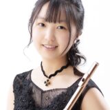 家村舞音さんが第1位　第46回全日本ジュニアクラシック音楽コンクールフルート部門高校2年生の部