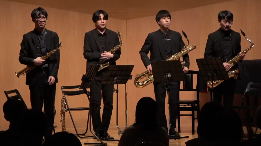 【ギャラリー】2024年4月13日（土）Bond Saxophone Quartet Recital Vol.2