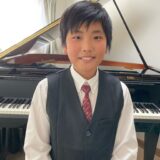 堤智哉さんが第1位　第46回全日本ジュニアクラシック音楽コンクールピアノ部門小学6年生の部