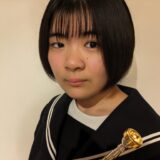 上枝千夏さんが第1位　第46回全日本ジュニアクラシック音楽コンクール金管楽器部門中学生の部