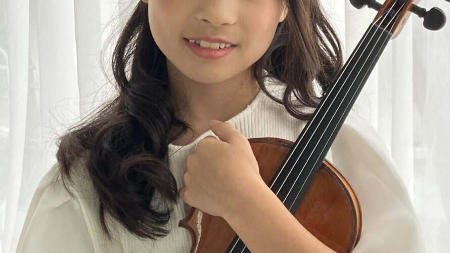 松島菫子さんが第1位　第46回全日本ジュニアクラシック音楽コンクールヴァイオリン部門小学3年生の部