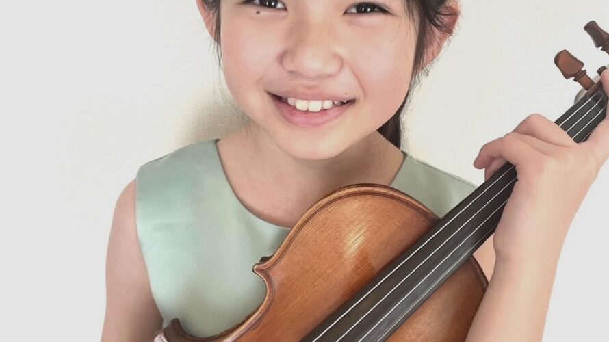 雨宮里桜さんが第1位 第49回全日本ジュニアクラシック音楽コンクールヴァイオリン部門小学4年生の部