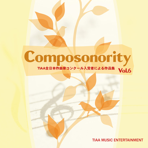 Composonority　TIAA全日本作曲家コンクール入賞者による作品集vol.6