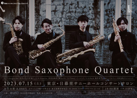 Bond Saxophone Quartet