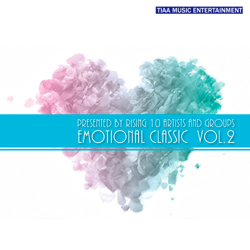 Emotional Classic Vol.2