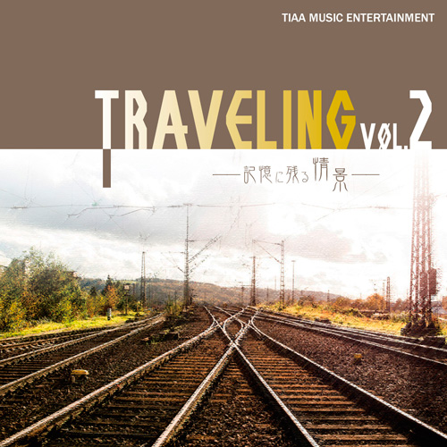 Traveling vol.2〜記憶に残る情景〜