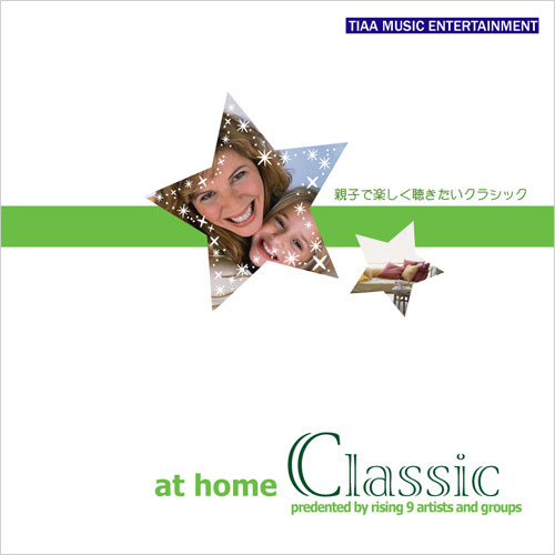at home Classic